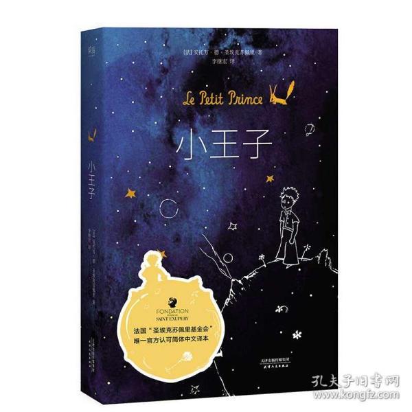 塔防三国志