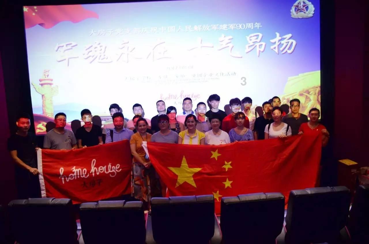 了解店里吸顶led灯什么色好知识星球,开启知识分享之旅