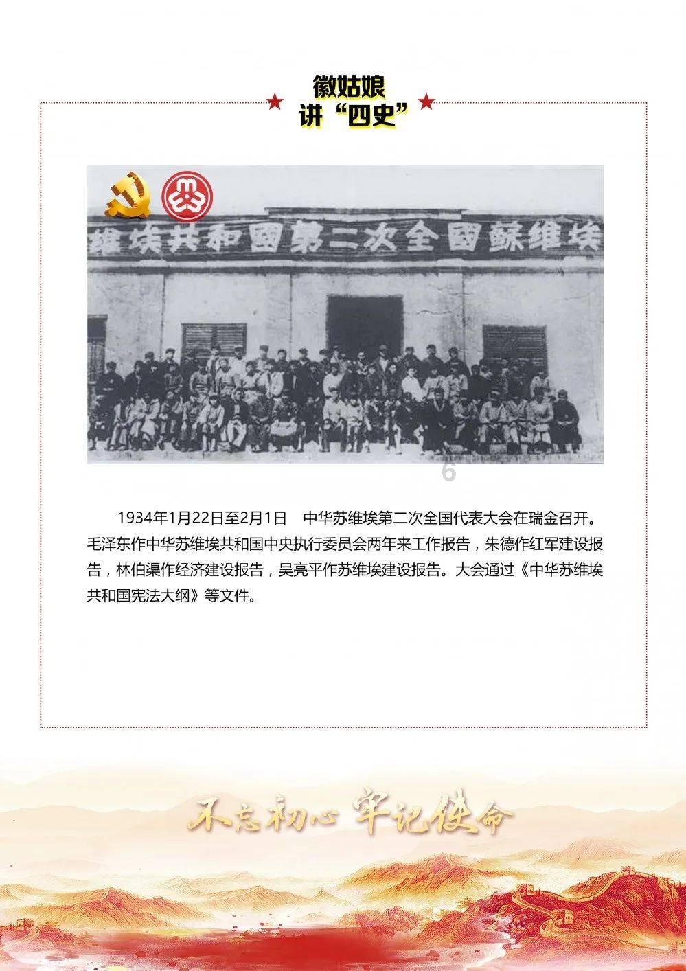 山阴县上喇叭村村委会主任助理王惠敏